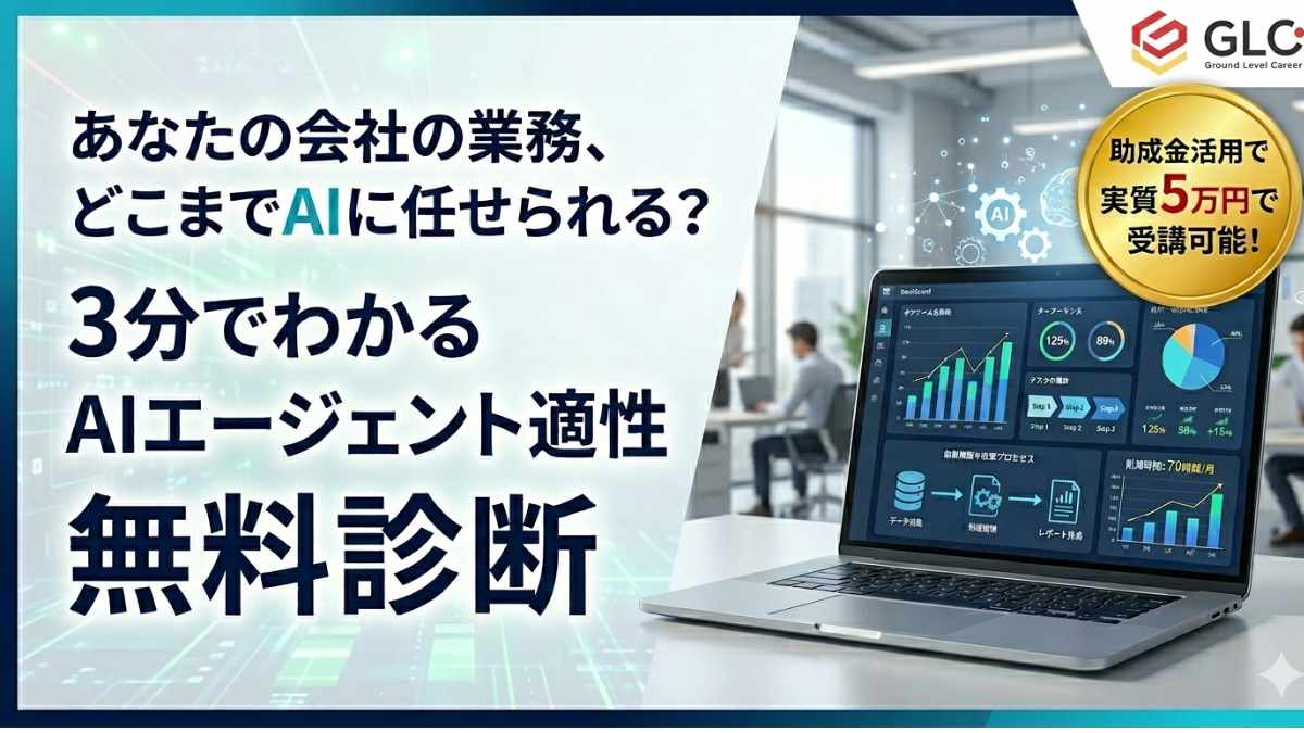 日本最大級の企業向けAI・ITツール比較サイト「O!Product（オープロダクト）」に弊社サービスが掲載されました。